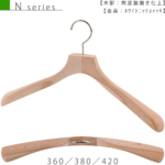 21本セット タヤtaya高級ハンガー W420mm クローム 21本セット タヤtaya高級ハンガー W420mm クローム 楽天市場】ハンガー