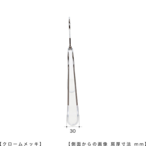 ハンガーを横から見た画像

●型番：　HTL-2368BR-NB-40NK-KC
●肩厚：　30mm
●形状：　平肩（ストレート型）「なで肩仕様」すべり止め 肩先キャップ付き