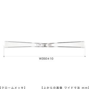 ハンガーを上から見た画像

●型番：　HTL-2368BR-NB-40NK-KC
●横幅：　350±10mm（男女兼用サイズ）
●形状：　平肩（ストレート型）「なで肩仕様」すべり止め 肩先キャップ付き