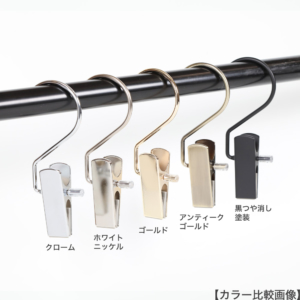 ●カラー比較画像　クローム／ホワイトニッケル／ゴールド／アンティークゴールド／黒つや消し塗装
●型番：SF21-NC