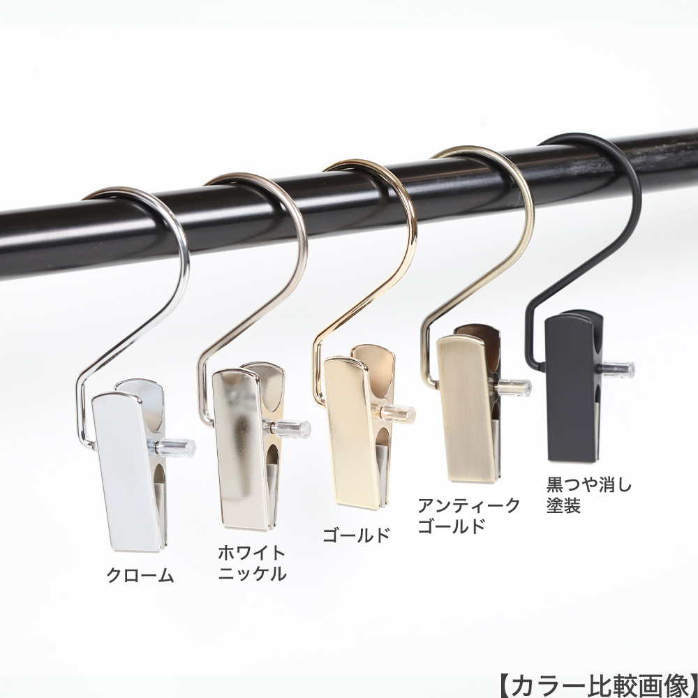 ●カラー比較画像 クローム/ホワイトニッケル/ゴールド/アンティークゴールド/黒つや消し塗装
●型番:SF21-NC