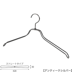 ●ハンガー正面画像
●型番：TSW-2468BR-BN-42-PEW
●色：アンティークシルバー（ＰＥＷ）仕上
●サイズ：横幅420mm／肩先の厚み30mm／メンズサイズ
●素材：スチール
●形状：ストレートタイプ
●フック：回転式
●繊細なフレームワークが美しく、デザイン性の高いメタルハンガーです。線径４mmのスチールワイヤー製。
●生産国：日本（タヤ自社工場）