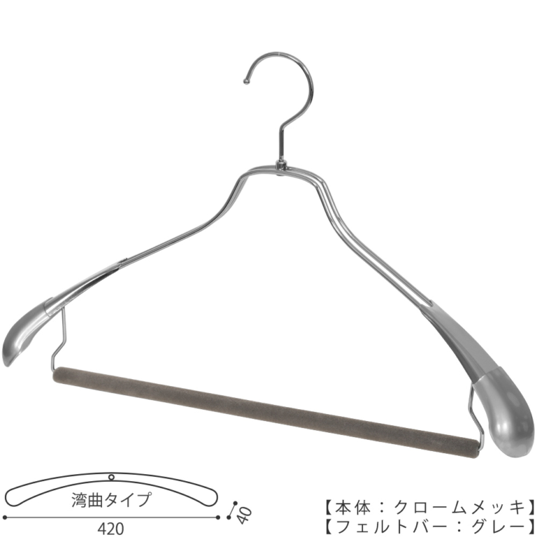 ホテルハンガー