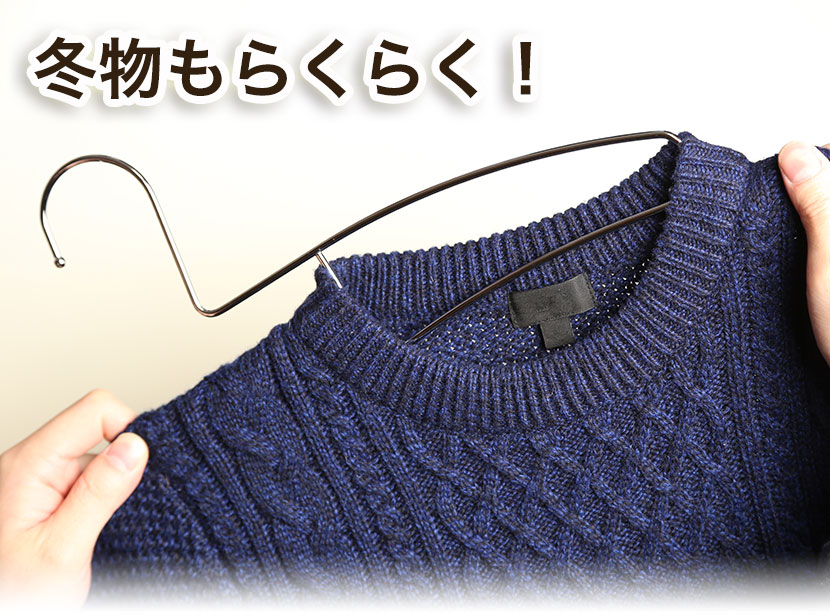 Tシャツの襟(首)が伸びない!!TAYAオリジナルハンガー「Tシャツ用ハンガー 10本セット」